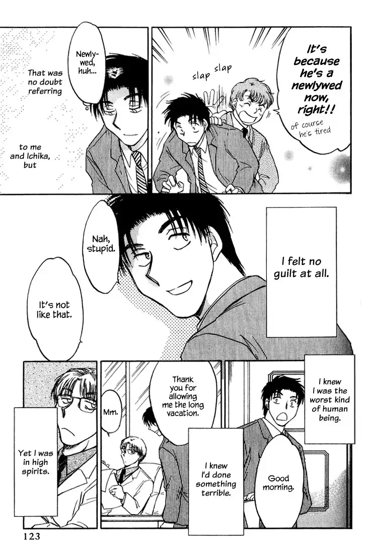 Honeymoon Salad Chapter 37 21